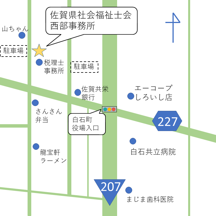 佐賀県社会福祉士会 西部事務所マップ